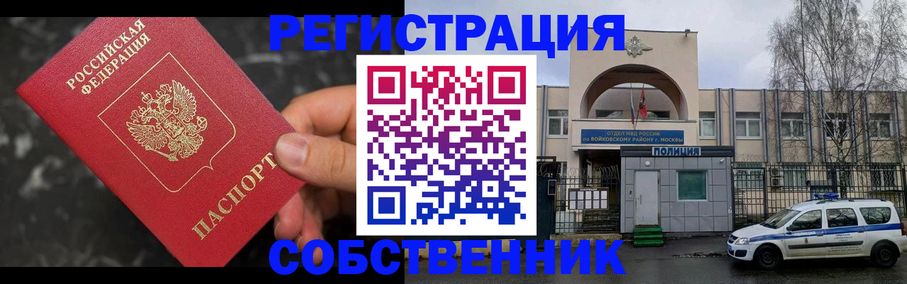 форма 3 в Кодинске