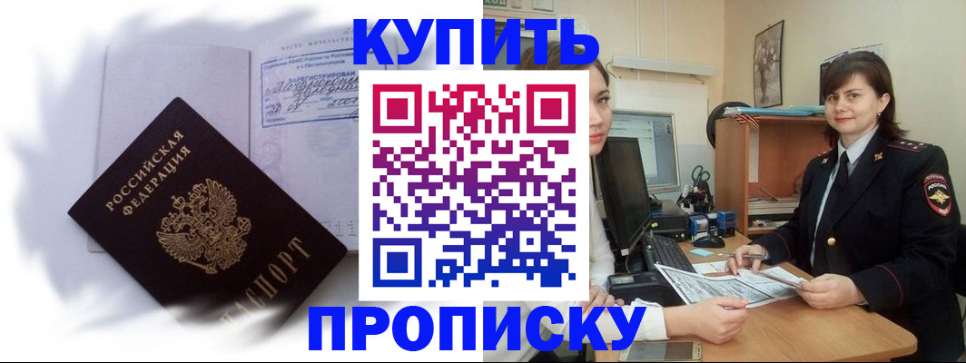 форма 3 в Кодинске