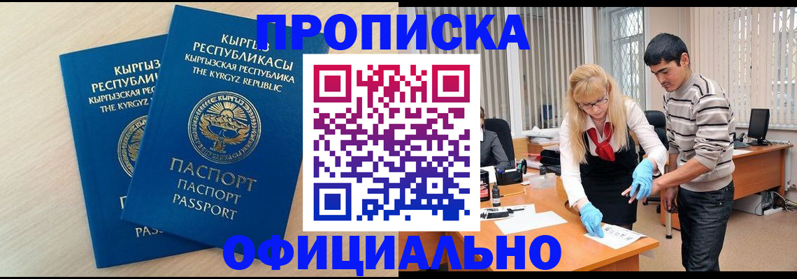 форма 3 в Кодинске